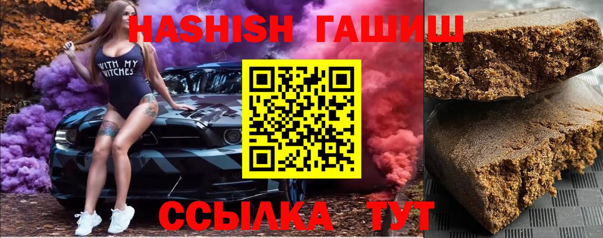 Гашиш Изолятор Березники
