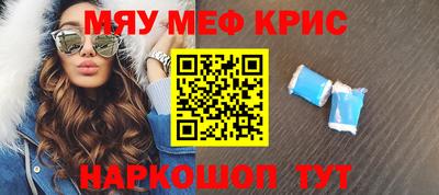 дживик Волгодонск