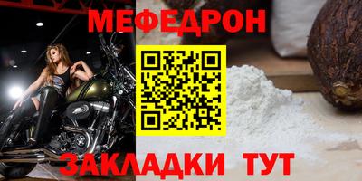 дживик Волгодонск