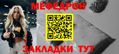 молекула духа Волжск