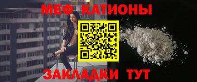 дживик Волгодонск