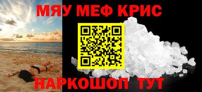 молекула духа Волжск