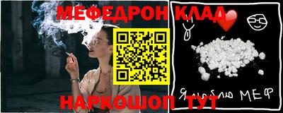 мефедрон мука Гатчина