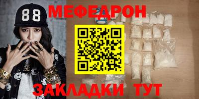 дживик Волгодонск
