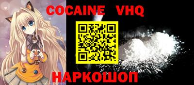 молекула духа Волжск