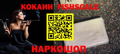 дживик Волгодонск