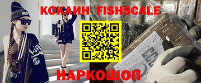 индика Волжский