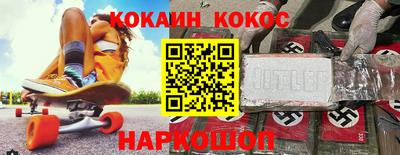 дживик Волгодонск