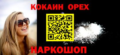 молекула духа Волжск