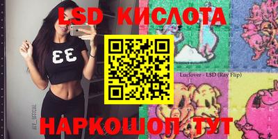 дживик Волгодонск