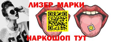 молекула духа Волжск