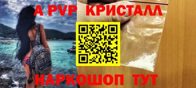 герыч Гай