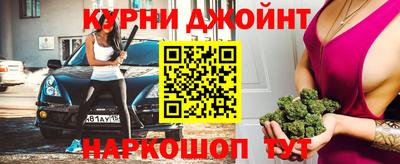 молекула духа Волжск