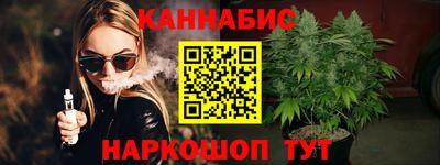 дживик Волгодонск