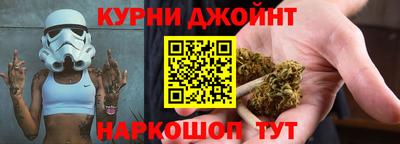 молекула духа Волжск