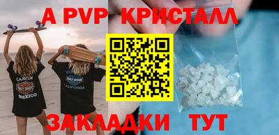 дживик Волгодонск
