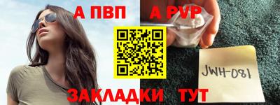индика Волжский