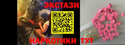 молекула духа Волжск