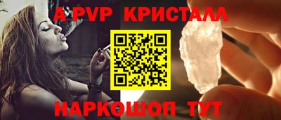 индика Волжский