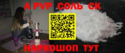 индика Волжский