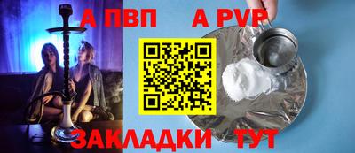 индика Волжский