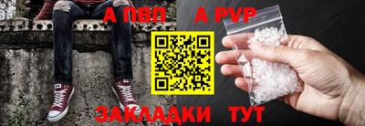 дживик Волгодонск