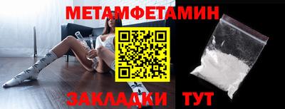 молекула духа Волжск