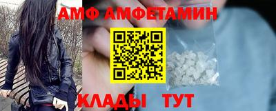 молекула духа Волжск