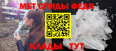 молекула духа Волжск