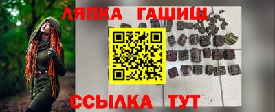 дживик Волгодонск