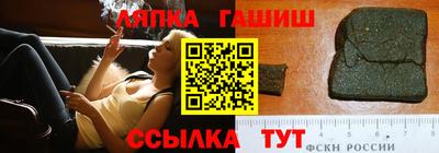 молекула духа Волжск