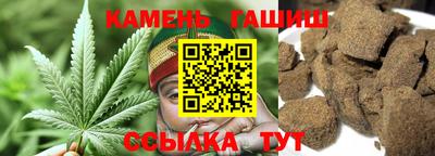 молекула духа Волжск