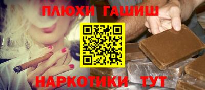 молекула духа Волжск