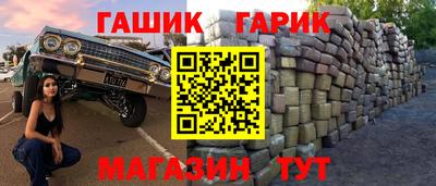индика Волжский