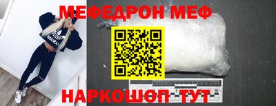 молекула духа Волжск