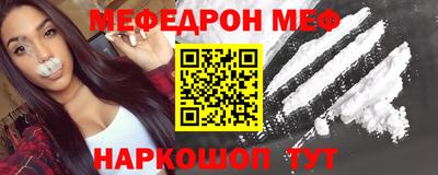 дживик Волгодонск