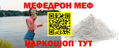 индика Волжский