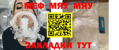 молекула духа Волжск