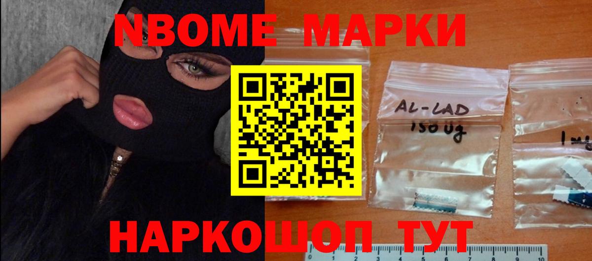 ЛСД экстази ecstasy  Вход с VPN  Березники 