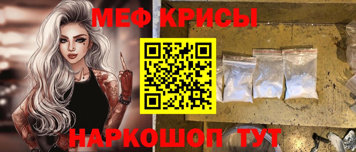 Березники  МЕФ 4 MMC  Меф VHQ  Вход с VPN 