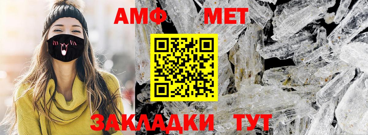 ТГК  Амфетамин   Меф   Гашиш  Марихуана  Экстази  Вход с VPN  Березники  COCAIN 