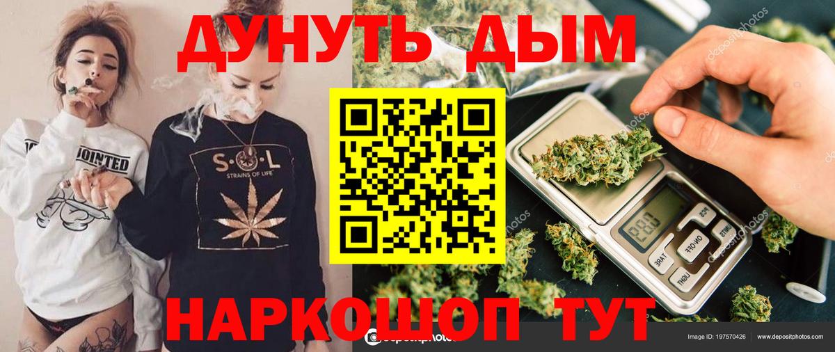 Конопля тримм  Бошки Шишки тримм  Марихуана VHQ  Березники  Вход с VPN 