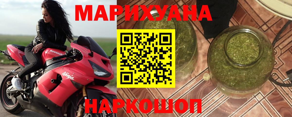 Марихуана семена Березники